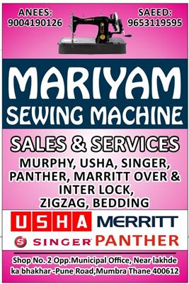 mariyam sewing machine