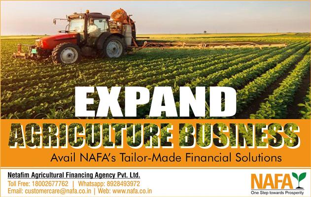 netafim agricultural financing agency