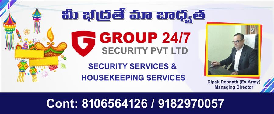 best security guard services in hyderabad