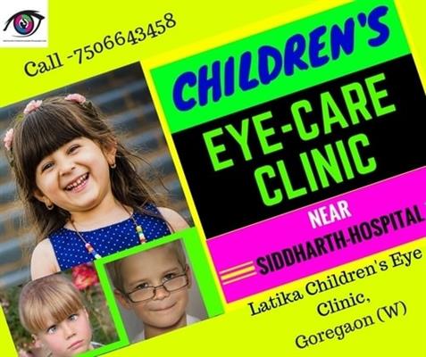 latika eye & maternity specialty clinic