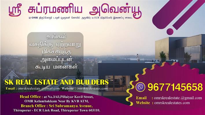 Plots For Sale | Homes For Sale | Chennai | Sk Real Estate