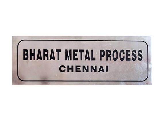 bharat metal process