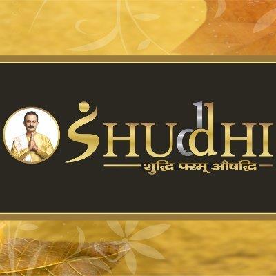 shuddhi