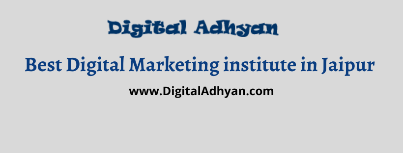 digital adhyan