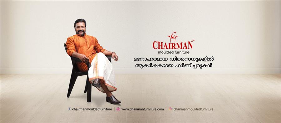 chair dealers in kerala