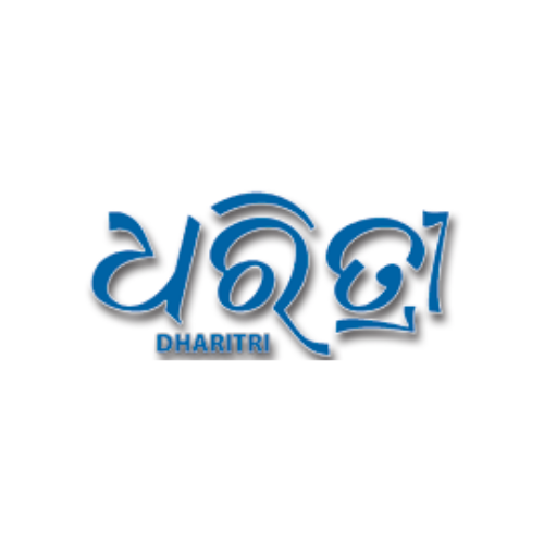 dharitri | news and media in bhubaneswar