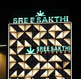 sree sakthi residency - hotel near kanchi kamakshi temple | hotels in kanchipuram