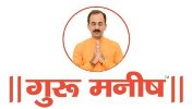 acharya manish ji | ayurvedic treatment in zirakpur