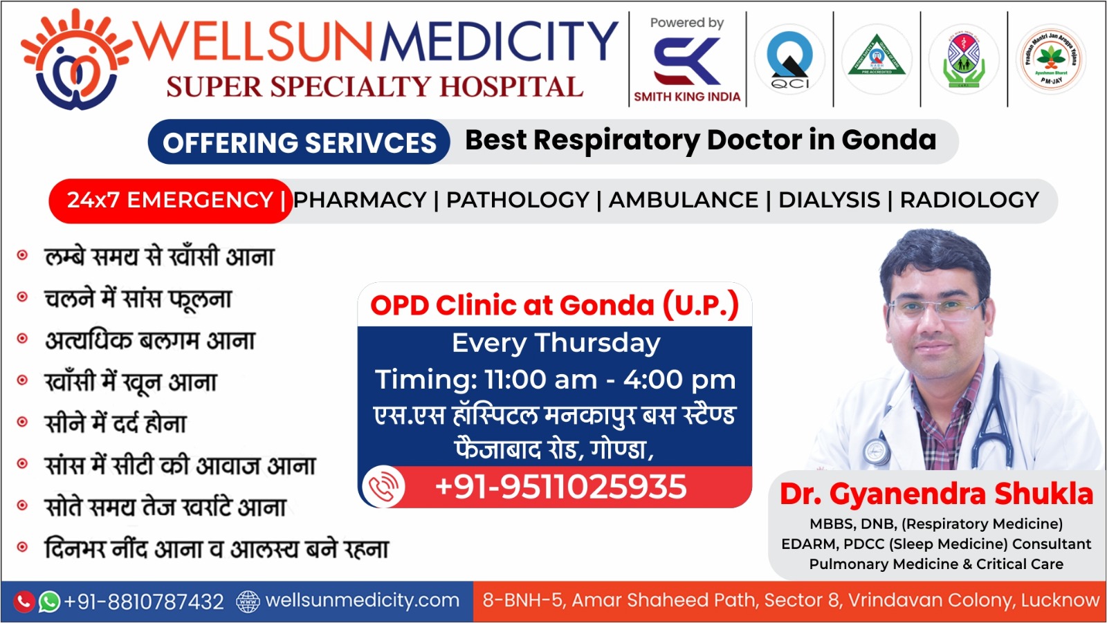 wellsun medicity super-specialty hospital | health in lucknow city