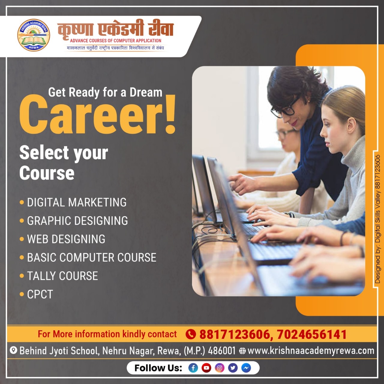 best website development course institute in rewa | krishna academy rewa | education in rewa, madhya pradesh, india