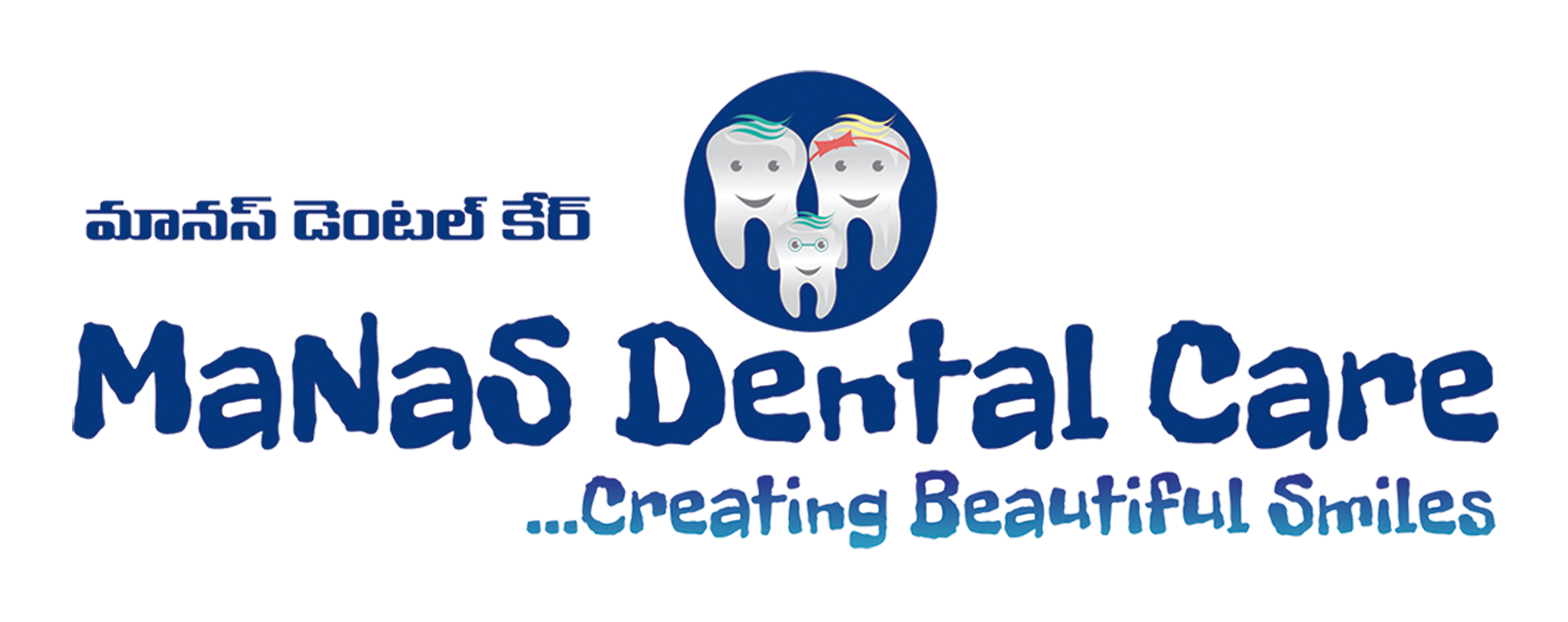 manas dental care | medical clinic in visakhapatnam (vizag)