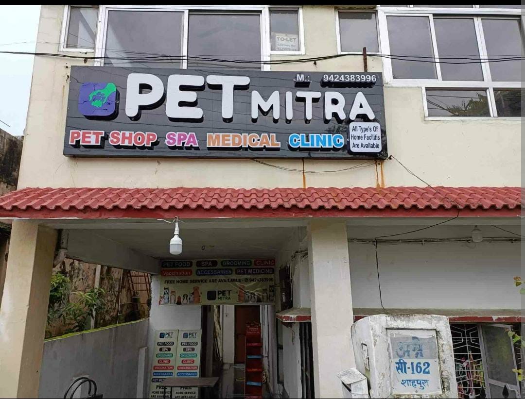 petmitra -dog & cat veterinary clinic | pets shop and care in bhopal city