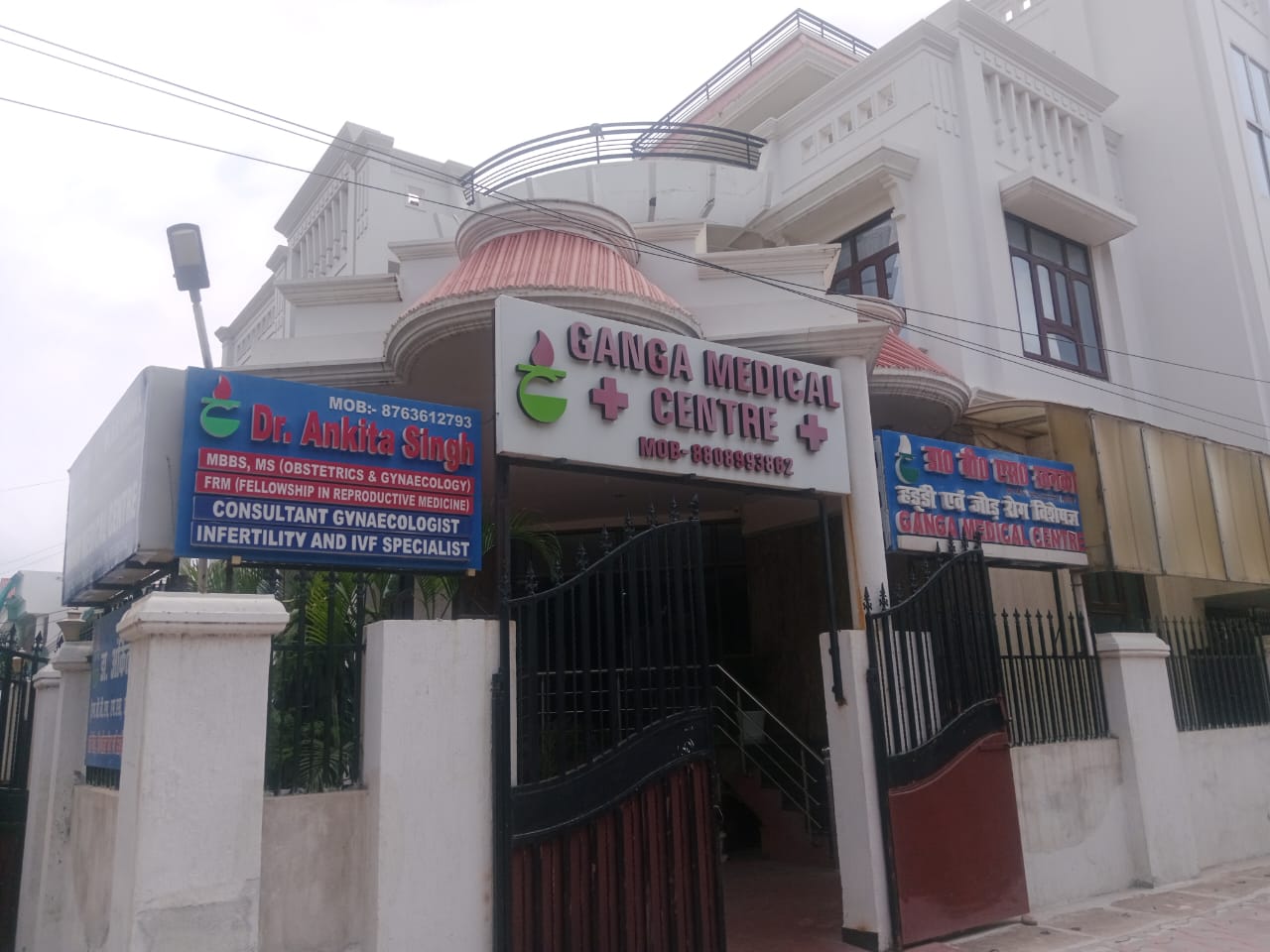 ganga medical center | orthopedic surgeon | best trauma surgeon | joint and bone diseases treatment | lucknow, uttar pradesh | health and fitness in lucknow