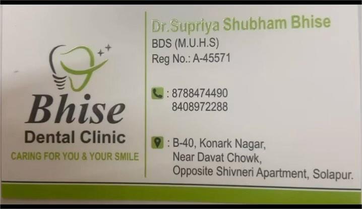 bhise dental clinic | dentists in solapur