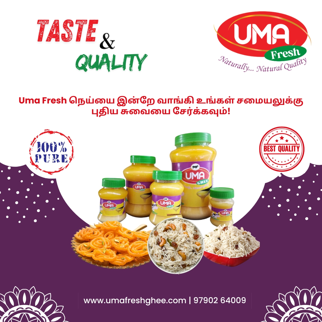 uma fresh ghee in erode | food manufacturer in erode