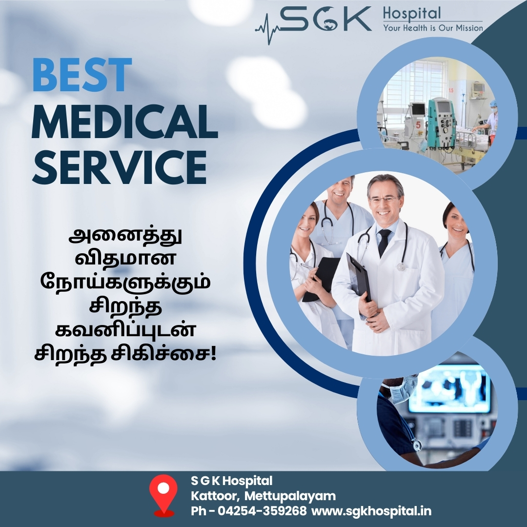 s g k hospital in mettupalayam | health care in coimbatore