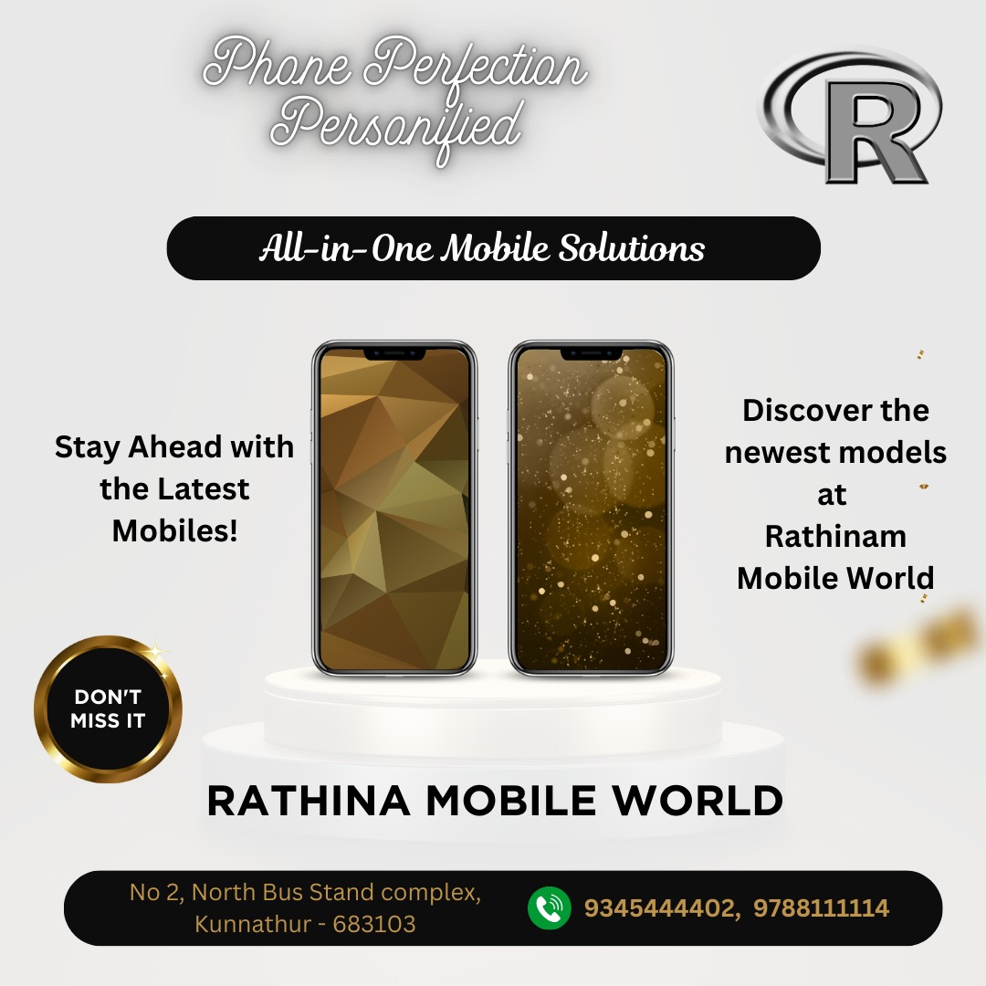 rathina mobile world | mobile accessories in tirupur