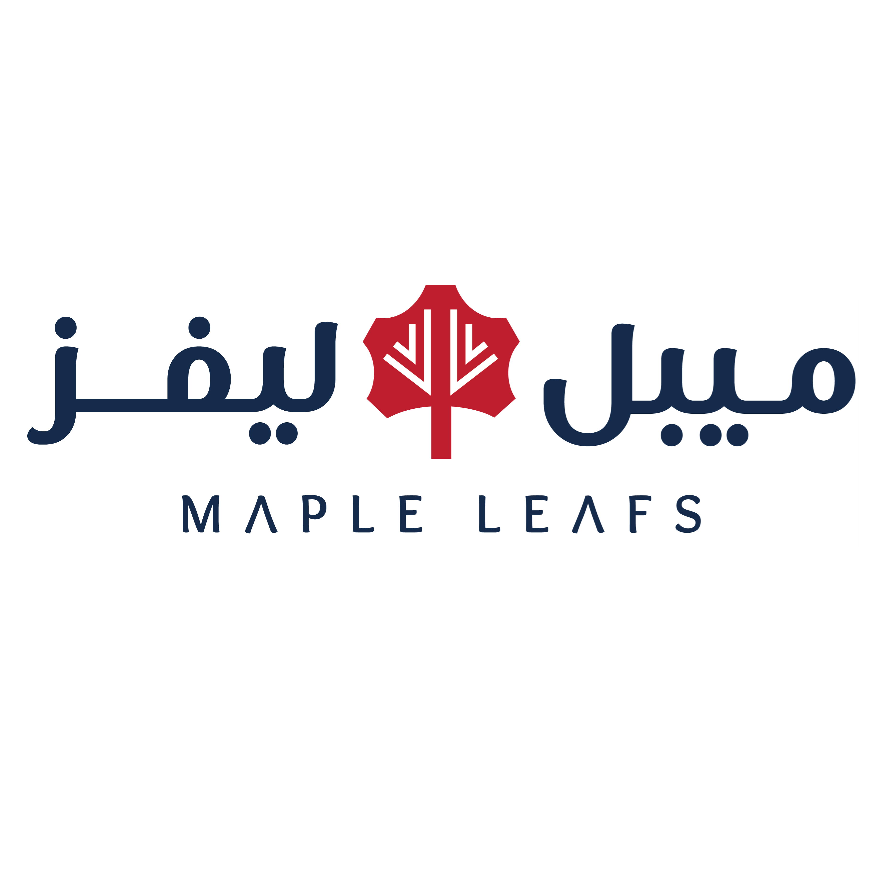 maple leafs | food manufacturer in riyadh