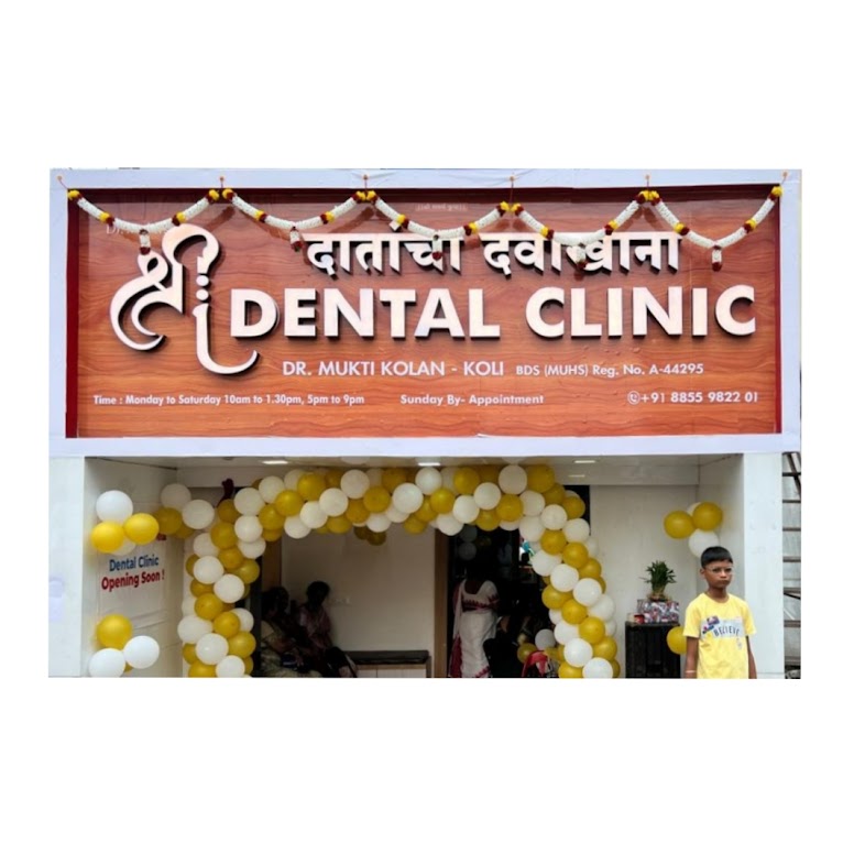 dr mukti's shree dental clinic | dental in pune