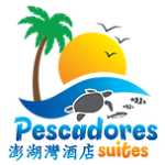 pescadores suites moalboal | hotels in cebu