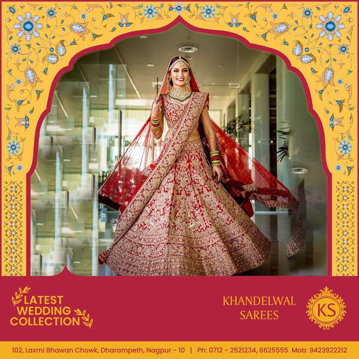 khandelwal sarees | clothing store in nagpur