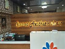 COSMED AESTHETIC CLINIC